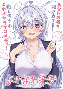 天穹纪元国创动漫在线视频播放